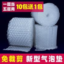 30 50cm new buffer bubble pad gourd film thick bubble paper roll packaging shock bag packaging Express