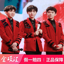 2021tfboys 8th Anniversary Shanghai Concert Tickets Wang Junkai Wang Yuan Yi Qianxi VIP front row