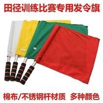 New product two-color trumpeter Red and white multi-function signal new horn hand flag single soldier small Horn function flag flag