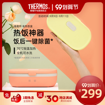 Cooking magician electric lunch box free of water injection portable when the box office worker office power heating hot rice artifact
