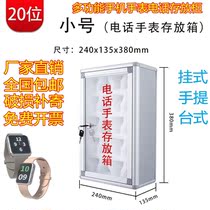 Examination room staff storage box box transparent storage cabinet storage cabinet workshop Wall student mobile phone watch safe deposit box