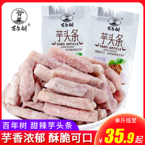 Centennial tree sweet and spicy taro crisps crispy vegetables dried fruits leisure snacks net red specialties