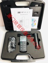 Taiwan Taishi glow meter memory type brightness meter high precision light intensity tester TES-137