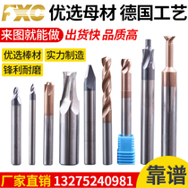 Fuxincheng non-standard tool coated tungsten steel milling cutter alloy forming stage drill flat knife reamer taper custom drill bit