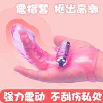 Finger sets of passion wolf teeth Crystal les sex products for womens silicone men sex equipment buckle masturbation