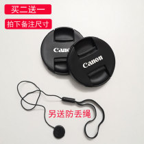 Canon 18-135 18-55 24-70 lens cover 58 67 49 72 52 77mm SLR camera accessories