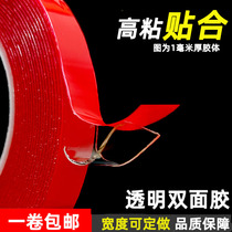 Transparent double-sided adhesive with double-sided adhesive high 1MM2 fixed viscosity viscose strongly resistant to Wenacrylic Two-faced adhesive soft glue