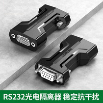 RS232 photoelectric isolator Industrial grade passive DB9 pin serial port male to female photoelectric isolator shielding anti-interference