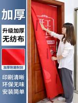 Door cover anti-theft door protection cover decoration decoration company protection non-woven mother door cover package door cover entry door cover
