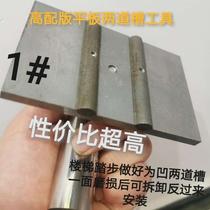Wipe the stepping anti-slip groove the stepping surface is concave with two and three lines the powder staircase artifact the anti-slip strip for the painted stairs