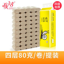 Top clean bamboo pulp paper toilet paper toilet paper roll toilet paper roll paper towel home 10 rolls