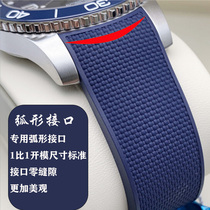 Surrogates Concany Original clothing Rubber with new Dive Sport L3 742 Butterfly Buckle Accessories Watch Strap Watch