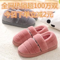 Cotton slippers female cute bag with thick bottom couple yellow duck children autumn and winter home home indoor plush cotton drag man