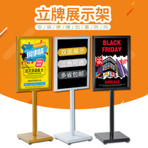 Mall vertical billboard display stand indication guide sign shop guide board floor-standing billboard display stand