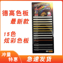 De High Beauty Seaming Agent Color Card Color Card Genuine Porcelain Gel Acrylic Color color plate Rain iridescent color plate Dehigh color palette template