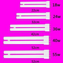  Caiyi four-pin h-type lamp 18w24w36w40w55w Three-primary color ceiling lamp Long strip old-fashioned household energy-saving lamp