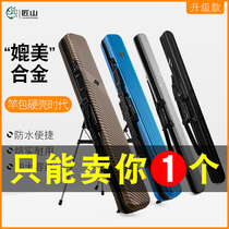 Are you just expecting bricklayers to mountain three mass yu gan bao hard case waterproof bag multifunctional gear storage bag diao yu ju bracket gan bao