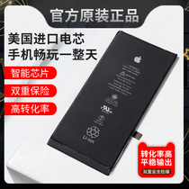 Applicable Apple Apple x battery original brand new 7plus 6p 11 electric board 8 generation iphone12 original factory