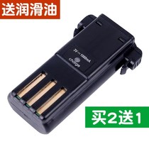 Na Tu Suitable for HUSHEN Tiger god RFCD-3500 hair clipper electric shearing battery universal accessories