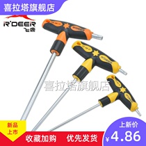 T-shaped rubber handle plum spoon star-shaped rice-shaped plum spit key T-shaped hexagon-shaped plum spanner
