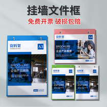 a4 wall-mounted data rack thickened wall-mounted data display rack File storage acrylic plug-in box Transparent catalog rack Magazine rack Flyer data box on the wall