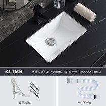 Ceramic countertop basin Washbasin Oval square marble embedded washbasin Bathroom washbasin Household