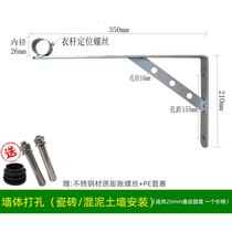  Balcony side wall fixed clothes rack extendable drying rack Anti-theft window bay window drying triangle hanger