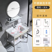 Stainless steel bracket Balcony bathroom bathroom Ceramic washbasin washbasin Integrated floor-to-ceiling simple washbasin