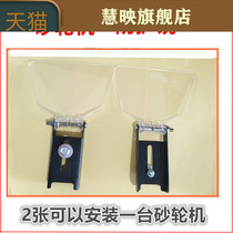 Desktop vertical sand accessories protective cover chip retaining plate bracket Sand turbine protective cover baffle nut Small DC