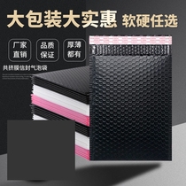 High-end customized 140g thickened black co-extruded film bubble envelope bag waterproof and shockproof book clothing express bag