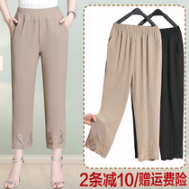 Mom pants summer thin ankle-length pants high waist straight middle aged and elderly womens pants loose mother-in-law chiffon grandma pants