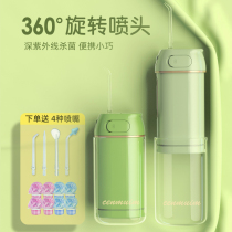 Punch Tooth Cleaner Portable Tooth Flusher Home Oral Water Dental Floss Small Rice Porridge Orthodontic Cleaner