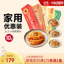 Pasta Pasta Home Offer Imported Pasta Sauce Fast Food Family 10 Boxes of Authentic Italian Food