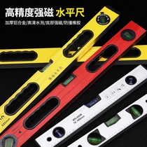 Level ruler High precision level water ruler Ferromagnetic mini level ruler Small household decoration measuring ruler Balance ruler by ruler