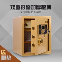 In-wall home small safe wardrobe fireproof invisible bedside car fixed fingerprint jewelry safe