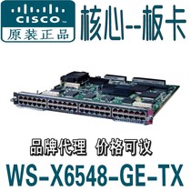 Cisco Cisco WS-X6548-GE-TX Core 6500 Series Switch Board 48 Gigabit