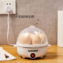 Cooking Eggs Special Pan God Instrumental Dorm Room Multifunction Home Automatic Power Down Mini Mini Steamer Breakfast machine
