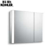 Pre-sale Kohler mirror cabinet New Weile series bathroom mirror cabinet wall-mounted bathroom mirror with light intelligent defogging