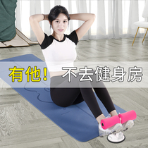 Play lion sit-ups home fixed foot suction cup assist practice abdominal muscles fitness abdomen yoga sports equipment