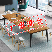 Simple small office conference table and chair combination long table large table board table simple modern workbench long solid wood