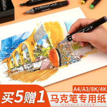Ancient building Dutch white cardboard 4K marker pen Art Special 8k cardboard hard painting paper handwritten newspaper comic a3 painting Paper 4 open 8 open hard cardboard a4 white cardboard