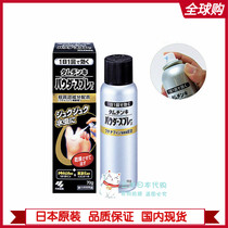 Spot Japan local procurement Kobayashi water bug spray Foot steam itchy tinea pedis foot foot antipruritic 70g