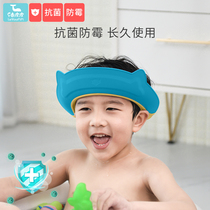 Baby waterproof ear protection antibacterial mildew shampoo hat shampoo hair washing baby baby shower hat