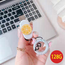 (Q cute fruit) U disk 128GB large capacity high-speed genuine mobile phone computer dual-purpose Mini small cute girl creative USB disk high-value girl heart personality office special car