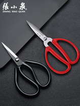 Zhang Xiaoquan scissors home tailor scissors industrial multifunctional stainless steel cutting cloth leather clothing large small scissors