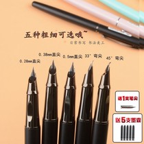 Special fine pen 0 28mm replaceable ink sac student just pen financial calligraphy art art bend pointed thin gold body writing practice