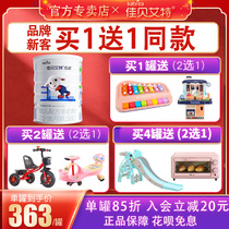 Brand new customers buy 1 give 1 Jiabaite goat milk powder 3 segment 1-3 years old baby 800g flagship store official website