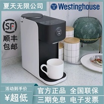 Westinghouse instantaneous heating water dispenser Drinking water dispenser Heating all-in-one Mini Desktop Home Y3002 Y3003