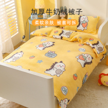 Children quilt milk velvet autumn winter baby baby winter cover kindergarten nap thickening warm quilt