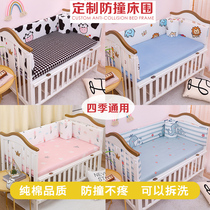 Crib bedside anti-collision cotton baby splicing bed fence soft bag newborn childrens bedding customized